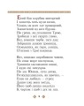 Фото Енеїда 9