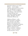 Фото Енеїда 10