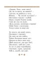 Фото Енеїда 11