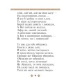 Фото Енеїда 12