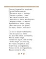 Фото Енеїда 15
