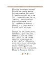 Фото Енеїда 16