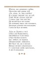 Фото Енеїда 19
