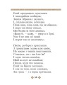 Фото Енеїда 20