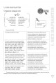Фото Новації правопису. Зошит-практикум з української мови 6-11 класи 2