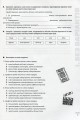 Фото Новації правопису. Зошит-практикум з української мови 6-11 класи 4
