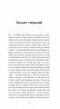Фото Штіллер 5