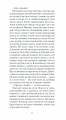 Фото Штіллер 7