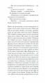 Фото Штіллер 8