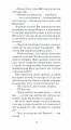 Фото Штіллер 10