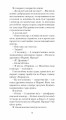 Фото Штіллер 11