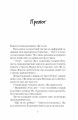 Фото Фоловери 3