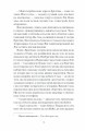 Фото Фоловери 4