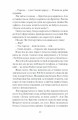 Фото Фоловери 6