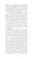 Фото Зниклий безвісти 12
