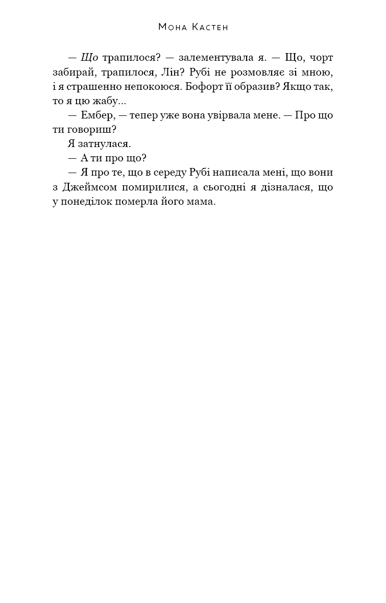 Hidden Product Image 12