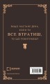 Фото Макстон-хол. Книга 3: Врятуй нас 3