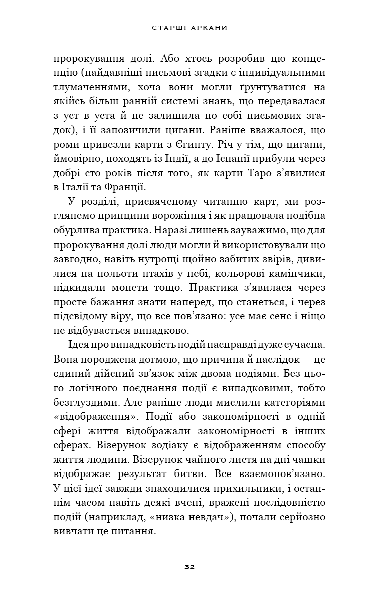 Hidden Product Image 14
