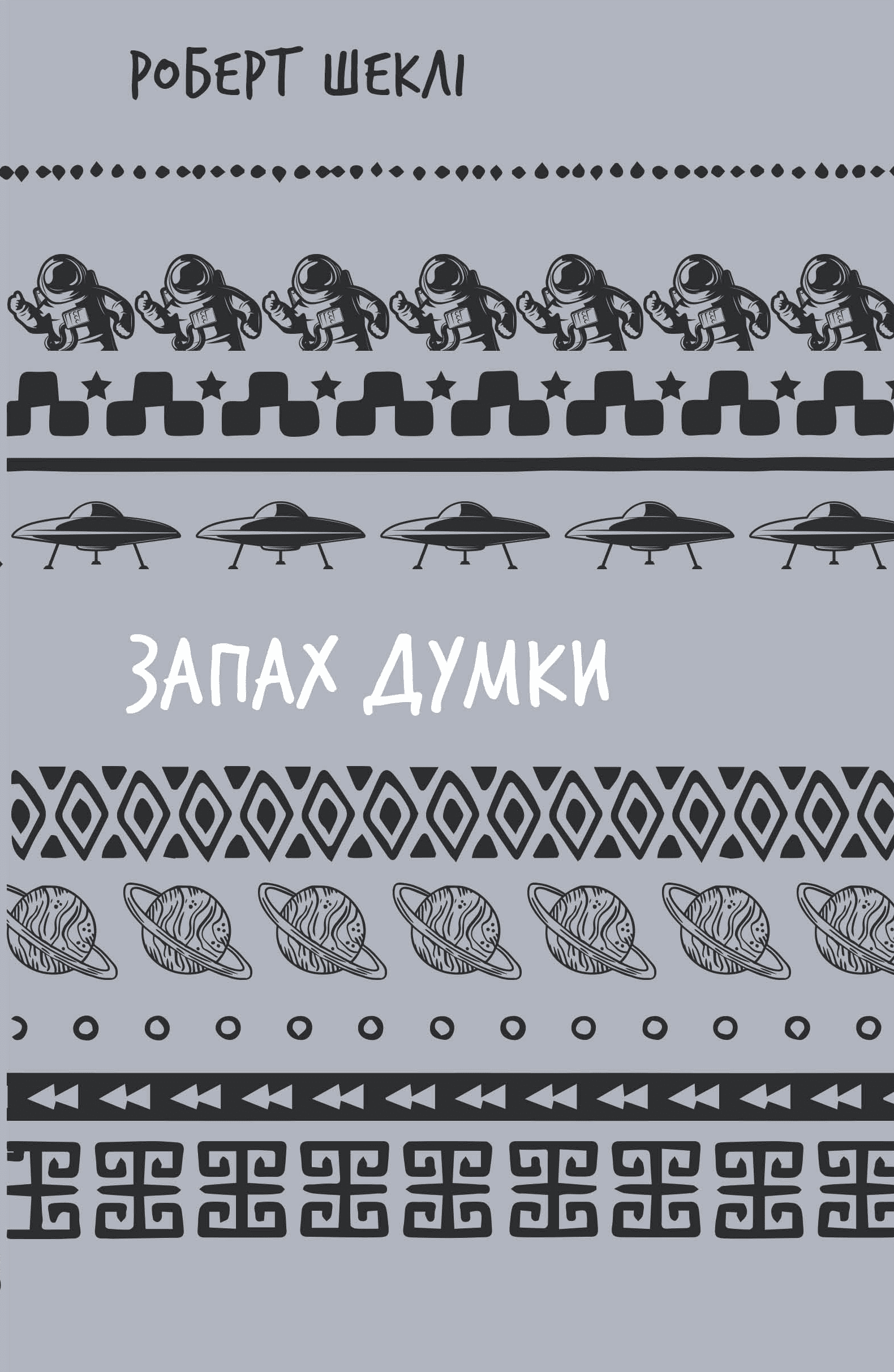 Main Product