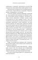 Фото Покличте канарок додому 7