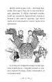Фото Володарі драконів. Книга 4: Сила вогняного дракона 6