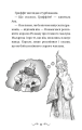 Фото Володарі драконів. Книга 4: Сила вогняного дракона 9