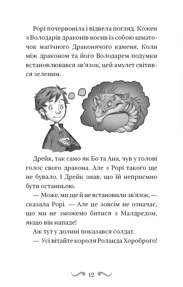 Hidden Product Image 11