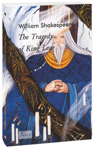 Фото The Tragedy of King Lear