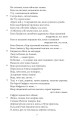 Фото Епос про Гільгамеша 4