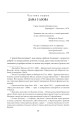 Фото Володарка Понтиди 3