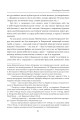 Фото Володарка Понтиди 5