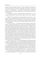 Фото Володарка Понтиди 6