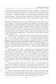 Фото Володарка Понтиди 7