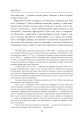 Фото Володарка Понтиди 8