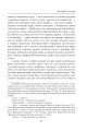 Фото Володарка Понтиди 9