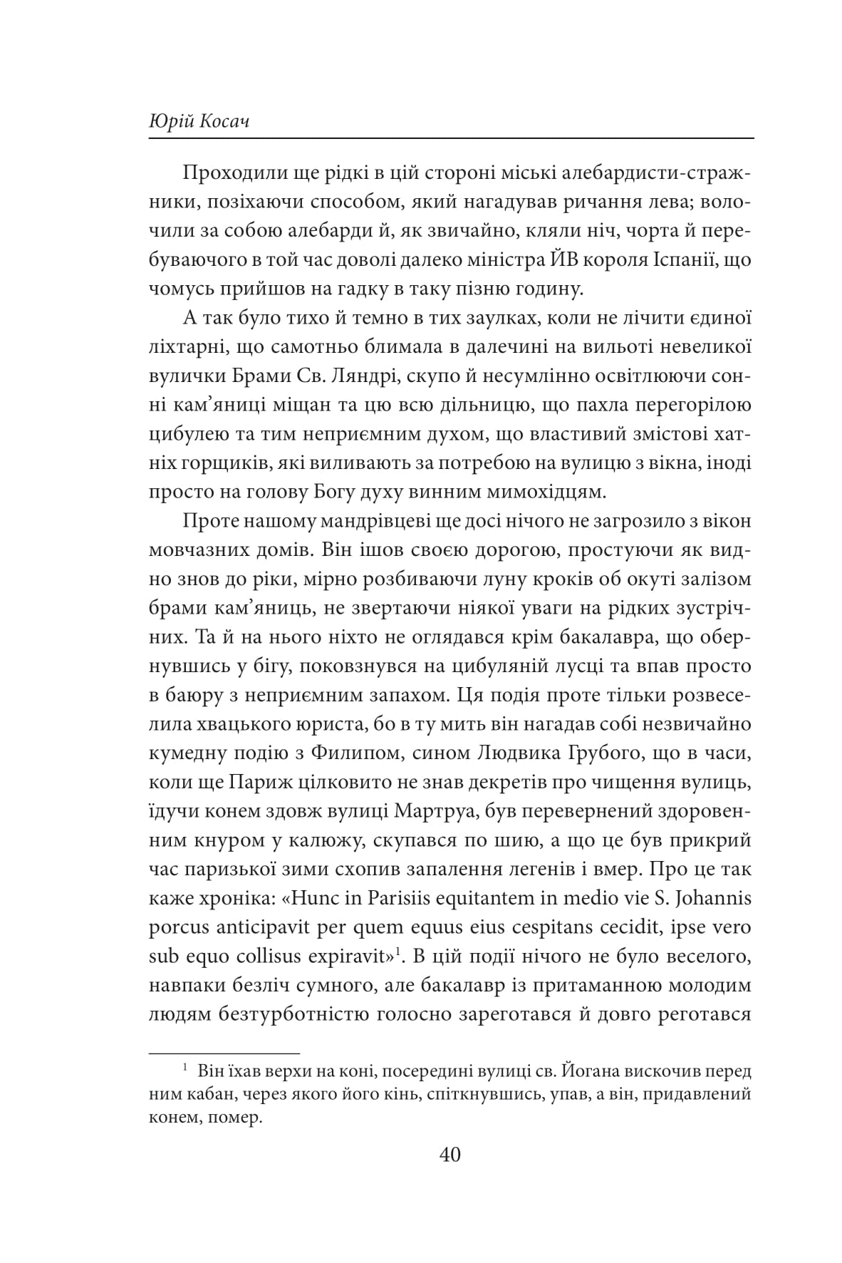 Hidden Product Image 6