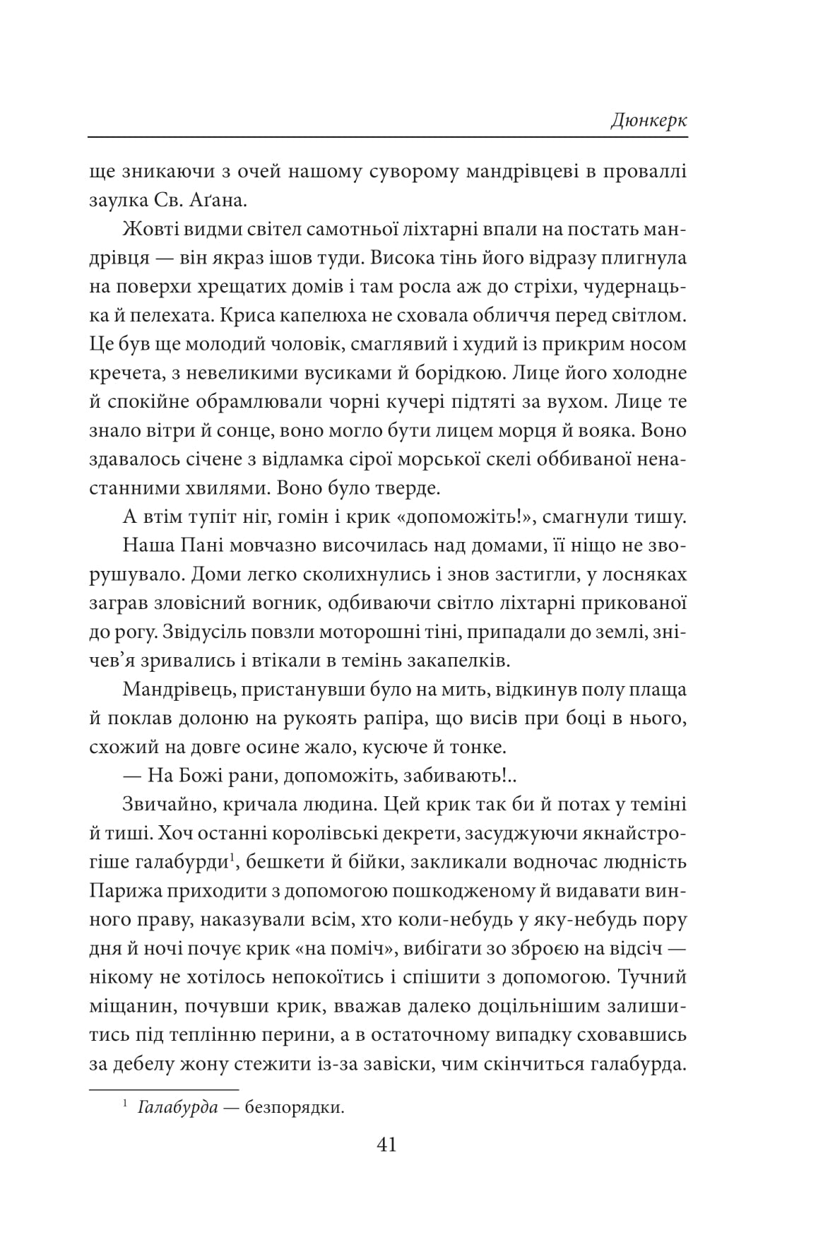 Hidden Product Image 7