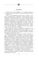 Фото Манускрипт з вулиці Руської. Мальви. Орда 4