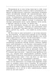 Фото Манускрипт з вулиці Руської. Мальви. Орда 6