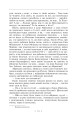 Фото Манускрипт з вулиці Руської. Мальви. Орда 10