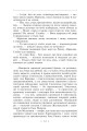 Фото Манускрипт з вулиці Руської. Мальви. Орда 11