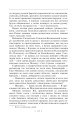 Фото Манускрипт з вулиці Руської. Мальви. Орда 12