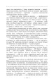 Фото Манускрипт з вулиці Руської. Мальви. Орда 14