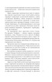 Фото Степан Бандера 7