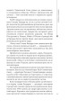 Фото Степан Бандера 9