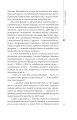 Фото Степан Бандера 11