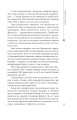 Фото Степан Бандера 13