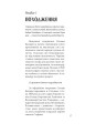 Фото Степан Бандера 17