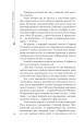 Фото Степан Бандера 18
