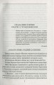Фото Анна Київська - королева Франції 4